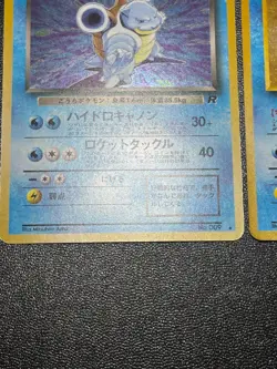 (LP) 3set Blastoise No.009 Intro Promo Dark $ Base 1999 Japanese Pokemon Card - Image 4