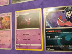 Pokemon Collection Set X8 Card GASTLY HAUNTER GENGAR Nm Condition - Image 3
