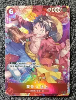 One Piece Card Game Lunar New Year Red Packet Hancock Luffy Zoro Set 3 - Image 3