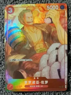 One Piece Card Game Lunar New Year Red Packet Hancock Luffy Zoro Set 3 - Image 5