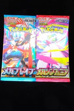 Mega Brave & Mega Symphonia Japanese Pokemon TCG Boost w/one free Holo card!0130 - Image 1