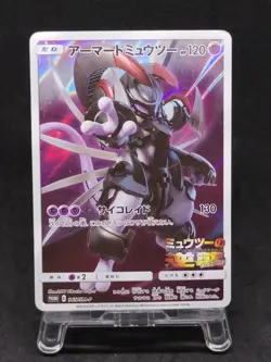 Pokemon Card Armored Mewtwo 365/SM-P PROMO 1888_337 - Image 1