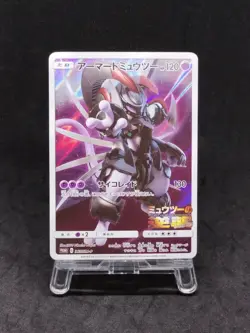 Pokemon Card Armored Mewtwo 365/SM-P PROMO 1888_337 - Image 2