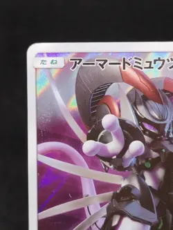 Pokemon Card Armored Mewtwo 365/SM-P PROMO 1888_337 - Image 3