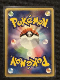 Bulbasaur 051/ADV-P Promo - 2004 Meiji Promo Pokemon Card Japanese - Image 2