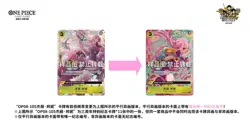 One Piece Card Game Chinese 3rd Anniversary Gift Box Sealed Bonney Set - Image 3