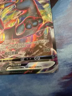Umbreon VMAX 0614/15 CBB2C S-Chinese Gem Pack Vol 2 Pokemon NM US Seller - Image 4