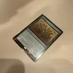 Doubling Season - CMM - Commander Masters - Japanese - MtG near mint - Image 2