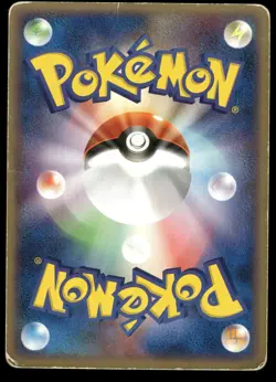 LOUDRED 063/083 UNDONE SEAL JAPANESE HP US SELLER - Image 2