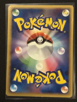 BUIZEL 009/DP-P DIAMOND & PEARL PROMOS JAPANESE POKEMON TCG - Image 2