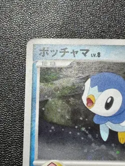 (LP) Piplup 003/PPP Promo Holo 2007 Japanese Pokemon Card - Image 2