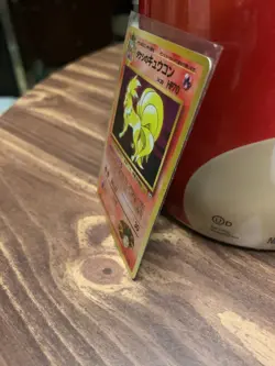Pokemon Holo Card Japanese GYM Brock's Ninetales #038 Pocket Monsters - Image 5