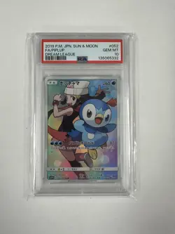 Piplup 052/049 Sun & Moon Jpn. P.M. Dream League Full Art Holo Pokemon PSA 10 - Image 1