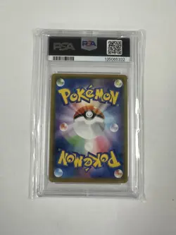 Piplup 052/049 Sun & Moon Jpn. P.M. Dream League Full Art Holo Pokemon PSA 10 - Image 2