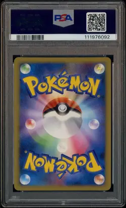2009 Pokemon Japanese Promo Advent of Arceus #043 Pikachu M LV.X Holo PSA 9 - Image 3