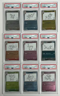 PSA 10 SET OF 9 YU NAGABA UMBREON EEVEE SYLVEON JAPANESE PROMO POKEMON SVP - Image 1
