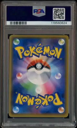 2017 Pokemon Japanese SM Promo Easter Booster Easter's Pikachu PSA 10 - Image 3