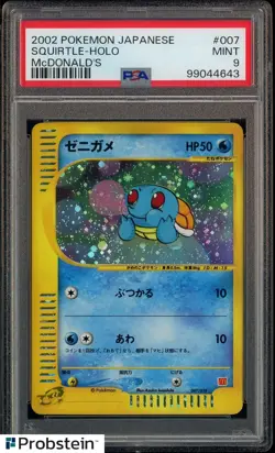 2002 Pokemon Japanese McDonald's #007 Squirtle Holo PSA 9 MINT - Image 1