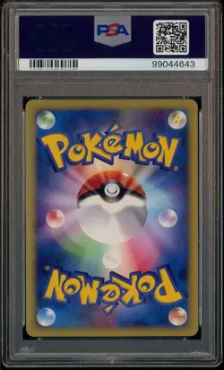 2002 Pokemon Japanese McDonald's #007 Squirtle Holo PSA 9 MINT - Image 3
