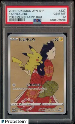 2021 Pokemon Japanese S-P Pokemon Stamp Box #227 FA Pikachu PSA 10 - Image 1