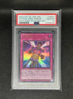 PSA 10 Attack Guidance Armor 25th Anniversary Kaiba Japanese Yu-Gi-Oh KC01-JP001 - Image 1