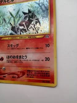 Houndour Pokemon Card No.228 Neo Discovery Vintage Holo Rare Nintendo F/S Japan - Image 3