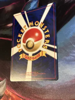 Houndour Holo No.228 Neo 2 Discovery - Japanese Pokemon Card - 2000 - Image 3