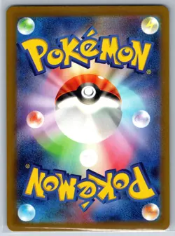 Radiant Greninja - Ancient Koraidon Starter Deck SVHK 006/053 Pokemon Card NM - Image 2
