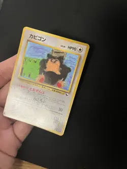 Snorlax #143 Vending Series 1 Glossy Promo Pokemon Cards Japanese Vintage WOTC - Image 2