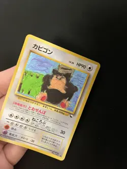 Snorlax #143 Vending Series 1 Glossy Promo Pokemon Cards Japanese Vintage WOTC - Image 3