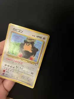 Snorlax #143 Vending Series 1 Glossy Promo Pokemon Cards Japanese Vintage WOTC - Image 4