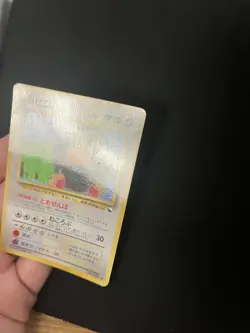 Snorlax #143 Vending Series 1 Glossy Promo Pokemon Cards Japanese Vintage WOTC - Image 5