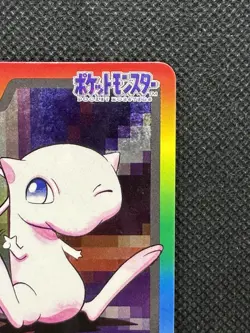 Pokemon Mew Carddass Holo No. 151 Pocket Monsters 1997 Japanese card - Image 3