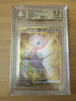 Mew EX UR 208/165 Gold SV2a 151 Japanese Pokemon Card BGS 9.5 - Image 1