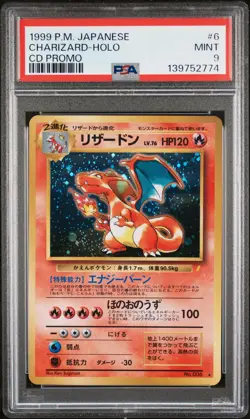 1999 POKEMON JPN CD PROMO CD PROMO #6 CHARIZARD-HOLO PSA 9 - Image 1