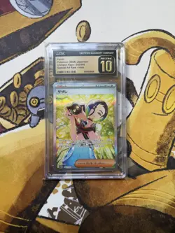 CGC 10 PRISTINE JAPANESE POKEMON 2024 PERRIN 092/066 SV5a SAR Crimson Haze - Image 1