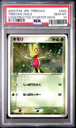 Pokemon Treecko 003/019 Japanese Constructed Starter Deck Holo Promo PSA 10 Mint - Image 1
