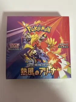 Pokemon Hot Air Arena Booster Box (Japanese) sealed booster box - Image 1