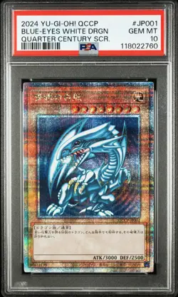 2024 YU-GI-OH! JPN QUARTER CENTURY SR #JP001 BLUE-EYES WHITE DRAGON PSA 10 - Image 1