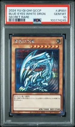 PSA 10 JAPANESE YU-GI-OH! BLUE-EYES WHITE DRAGON 2024 SECRET RARE QCCP-JP001 174 - Image 1