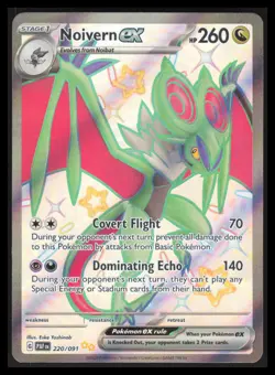 POKEMON EX ILLUSTRATION RARES CHOOSE YOUR CARD! - Image 5