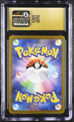 2025 POKEMON JAPANESE #232/193 MA MEGA DRAGONITE EX CGC 10 PRISTINE HOLO - Image 2