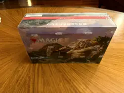 MTG Japanese MH3 Collector Booster Box - Image 2