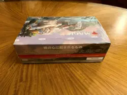 MTG Japanese MH3 Collector Booster Box - Image 5