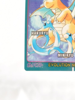 Pokemon Card Dratini Dragonair Dragonite Bandai Sealdass Evolution No6 LP - Image 5