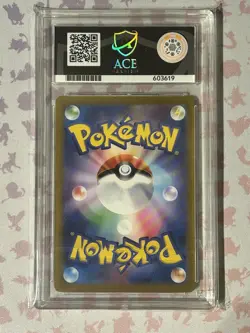 ACE 10 Mew ex SAR 205/165 Japanese Pokemon Card 151 SV2a perfect subgrades. - Image 2