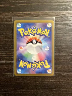 Japanese Palafin 229/190 sv4a Shiny Treasure ex Shiny Holo Pokemon TCG 2023 NM - Image 2