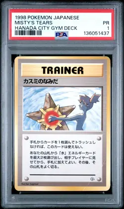 1998 POKEMON JAPANESE HANADA CITY GYM DECK MISTY'S TEARS PSA 1 - Image 1