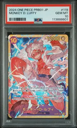 2024 One Piece Prb01-Premium Booster Monkey D. Luffy #119 Japanese PSA 10 GEM - Image 1
