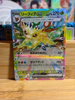 LEAFEON ex 003/187 Terastal Festival sv8a Holo Rare Pokemon TCG Japanese NM - Image 1